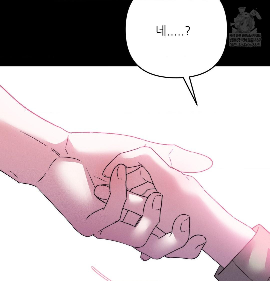 Happily Forever After Raw - Chapter 19 [photo 21] - MangaPorn