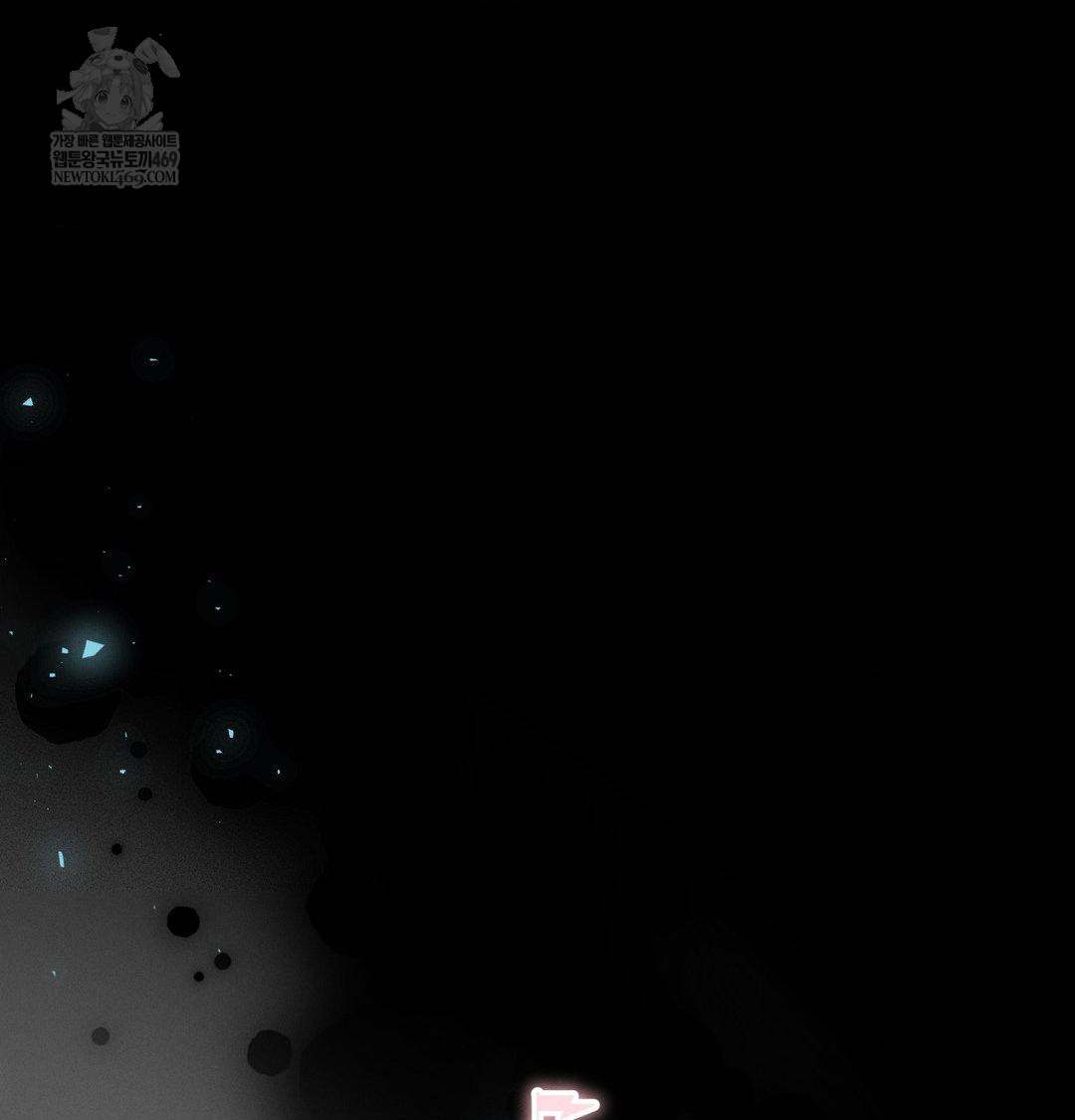 Happily Forever After Raw - Chapter 19 [photo 29] - MangaPorn