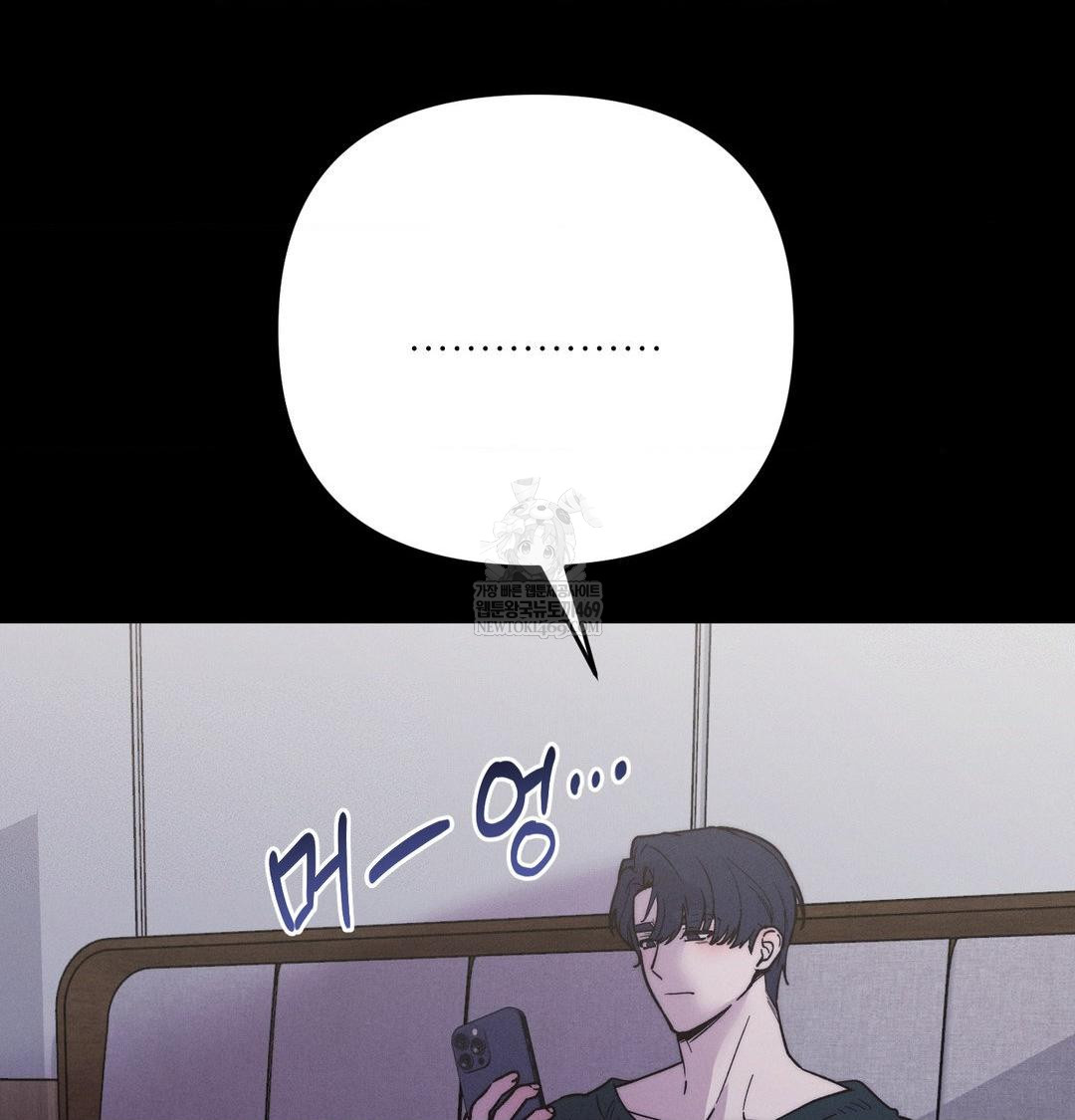 Happily Forever After Raw - Chapter 19 [photo 34] - MangaPorn