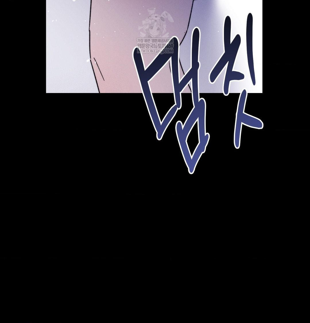 Happily Forever After Raw - Chapter 19 [photo 38] - MangaPorn