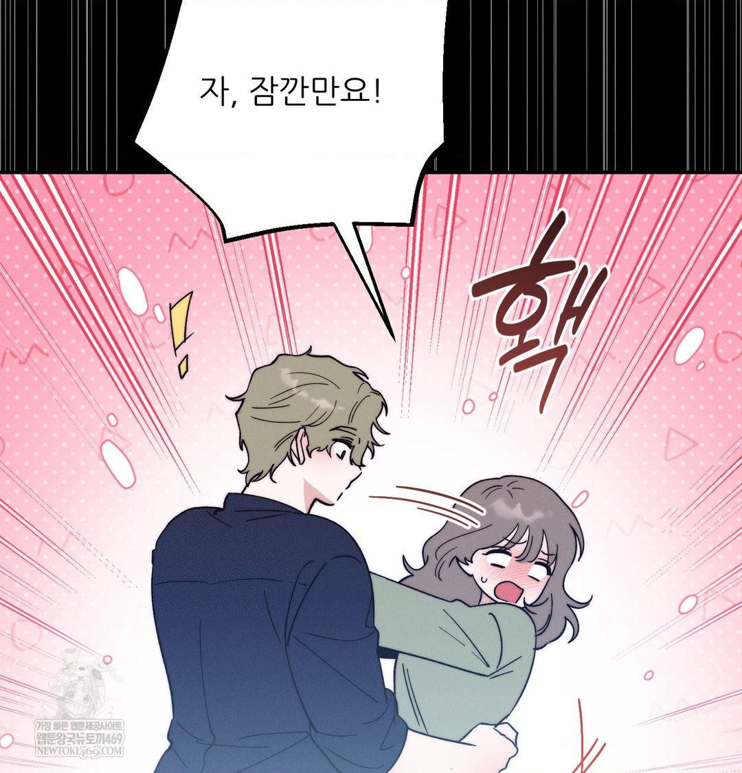 Happily Forever After Raw - Chapter 19 [photo 4] - MangaPorn