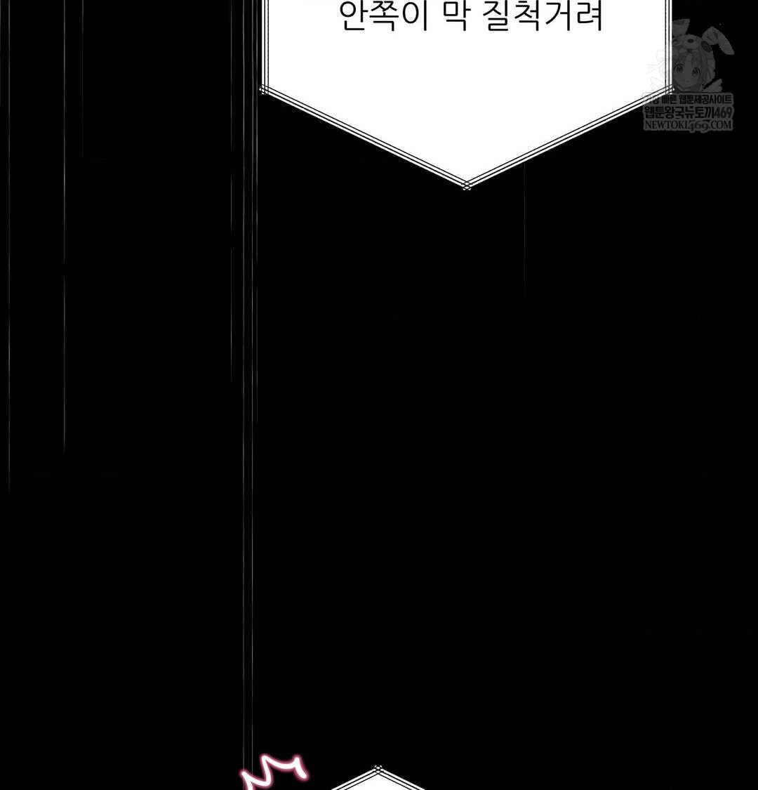 Happily Forever After Raw - Chapter 19 [photo 56] - MangaPorn