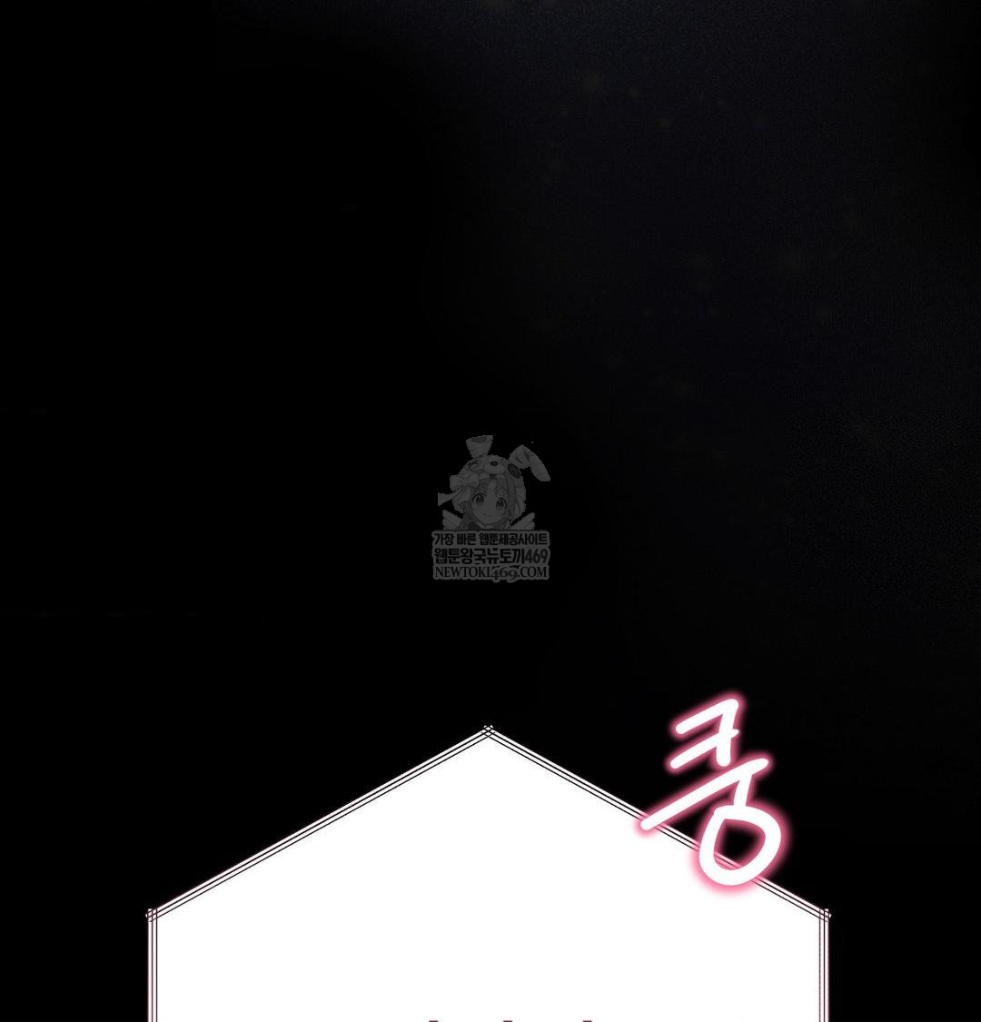 Happily Forever After Raw - Chapter 19 [photo 60] - MangaPorn