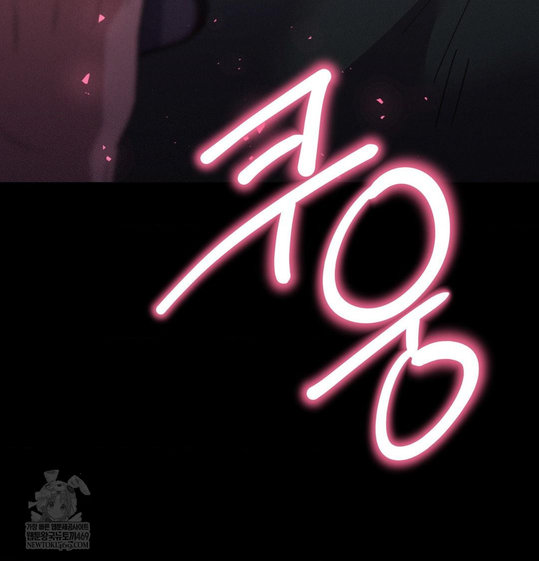 Happily Forever After Raw - Chapter 19 [photo 63] - MangaPorn