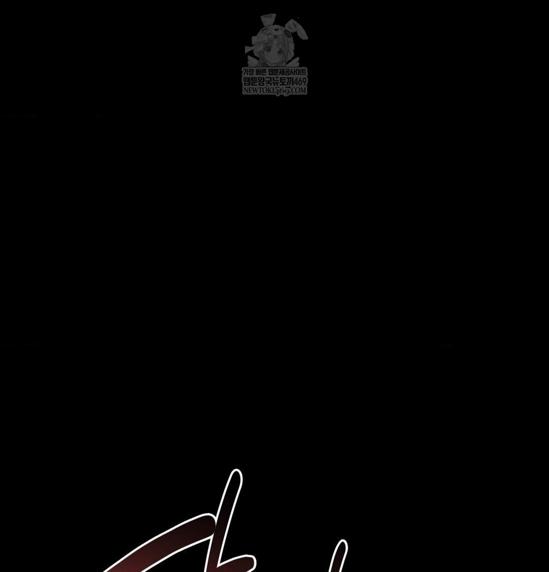 Happily Forever After Raw - Chapter 19 [photo 67] - MangaPorn