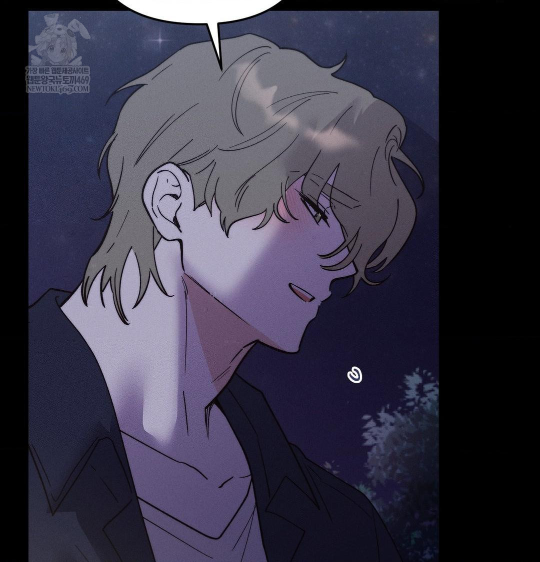 Happily Forever After Raw - Chapter 19 [photo 7] - MangaPorn