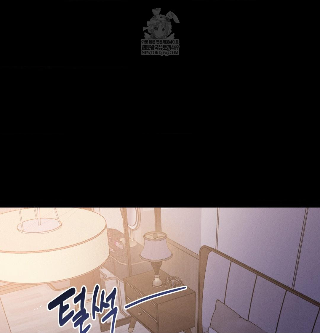 Happily Forever After Raw - Chapter 19 [photo 74] - MangaPorn