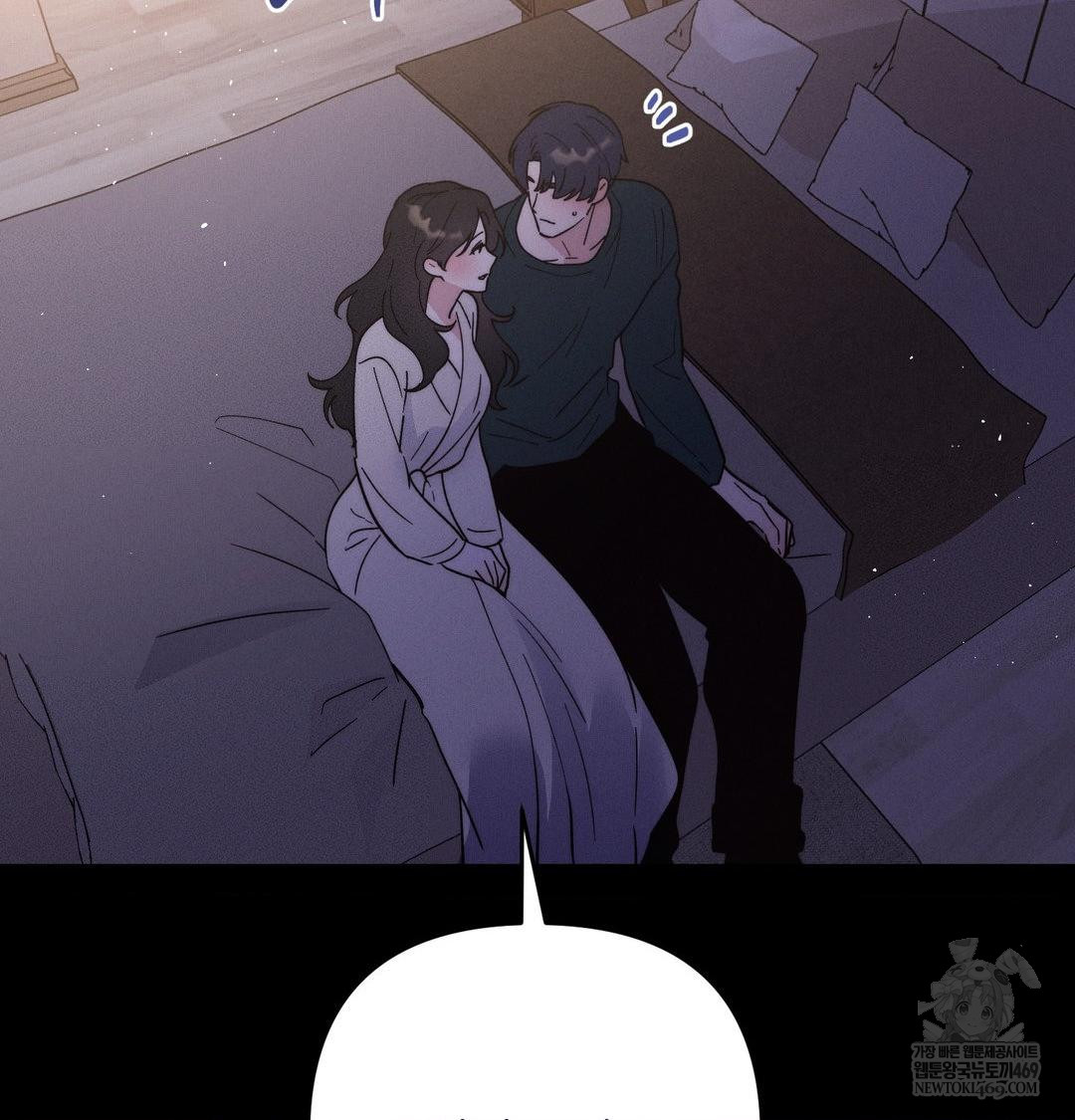 Happily Forever After Raw - Chapter 19 [photo 75] - MangaPorn