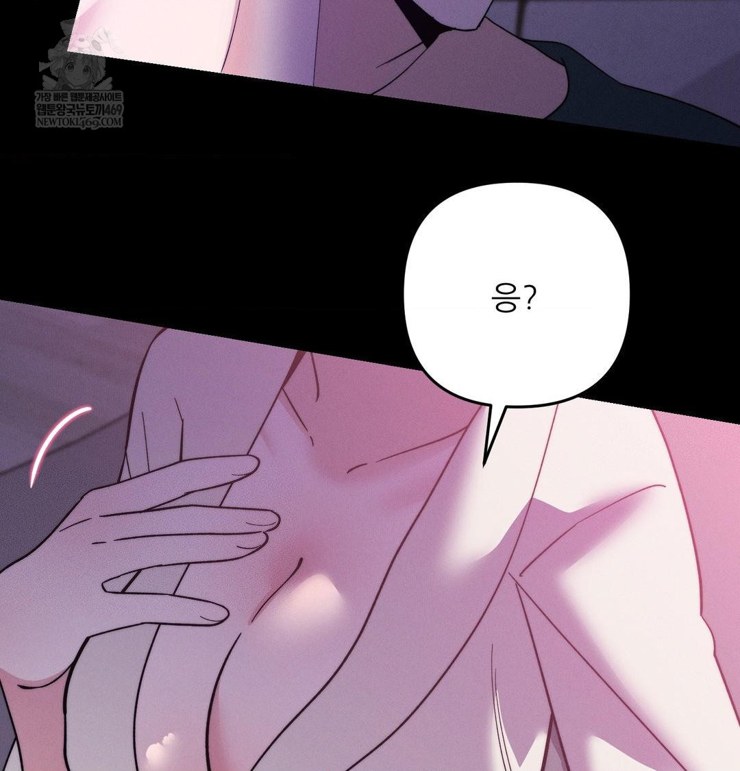 Happily Forever After Raw - Chapter 19 [photo 84] - MangaPorn