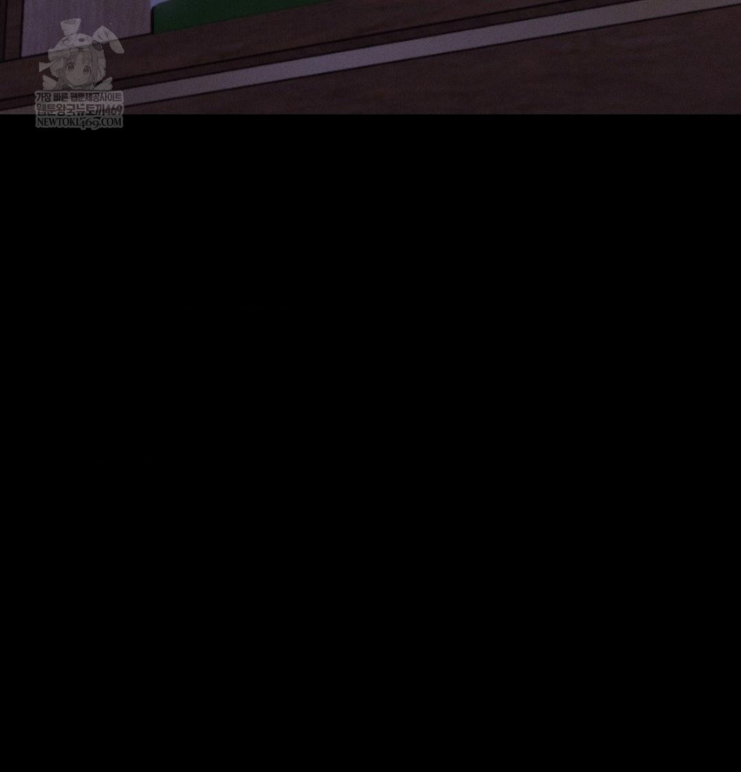 Happily Forever After Raw - Chapter 19 [photo 98] - MangaPorn