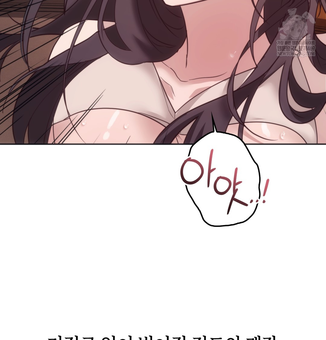 A College Student Who Does it Raw - Chapter 12 [photo 10] - MangaPorn