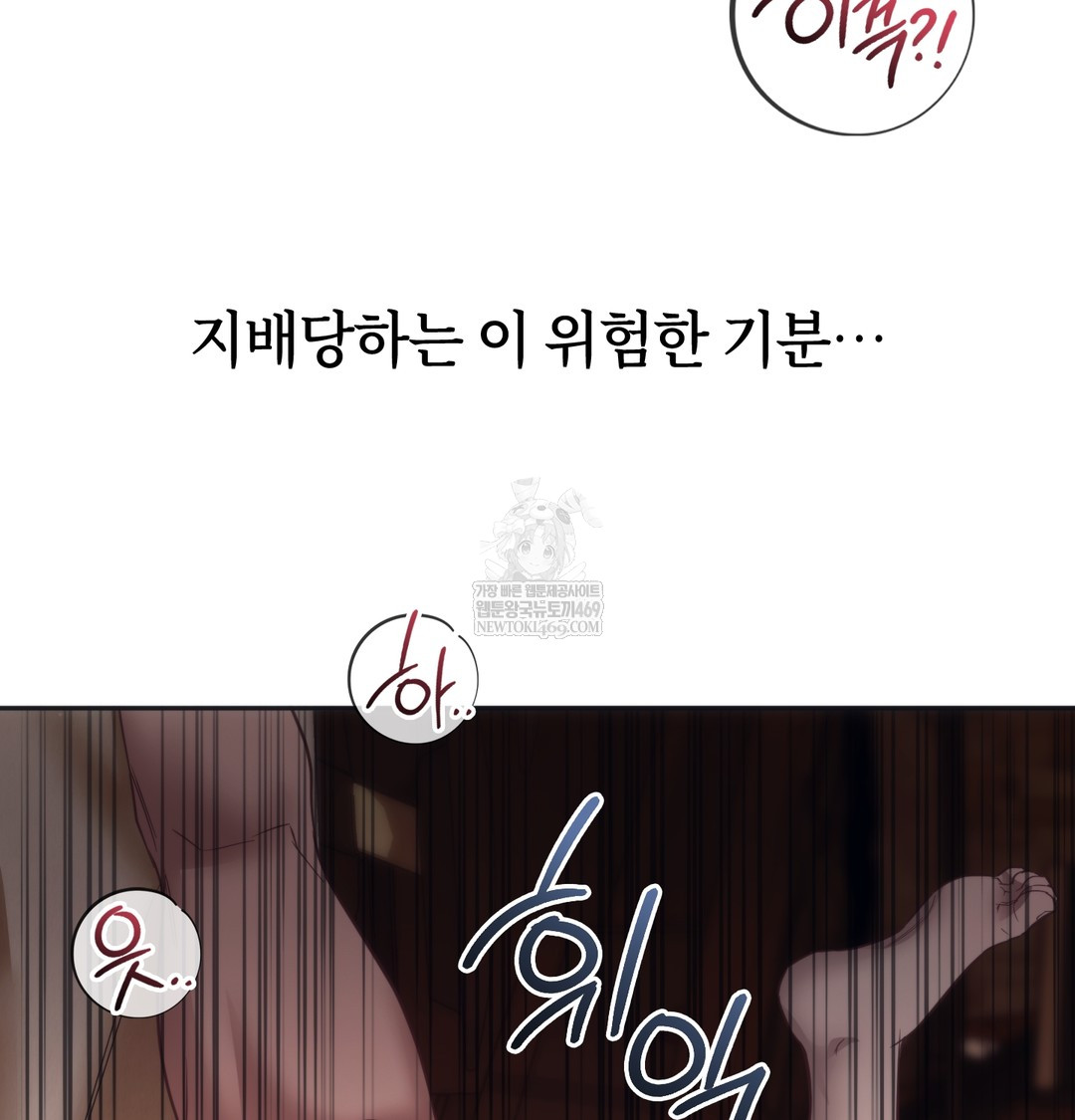 A College Student Who Does it Raw - Chapter 12 [photo 100] - MangaPorn