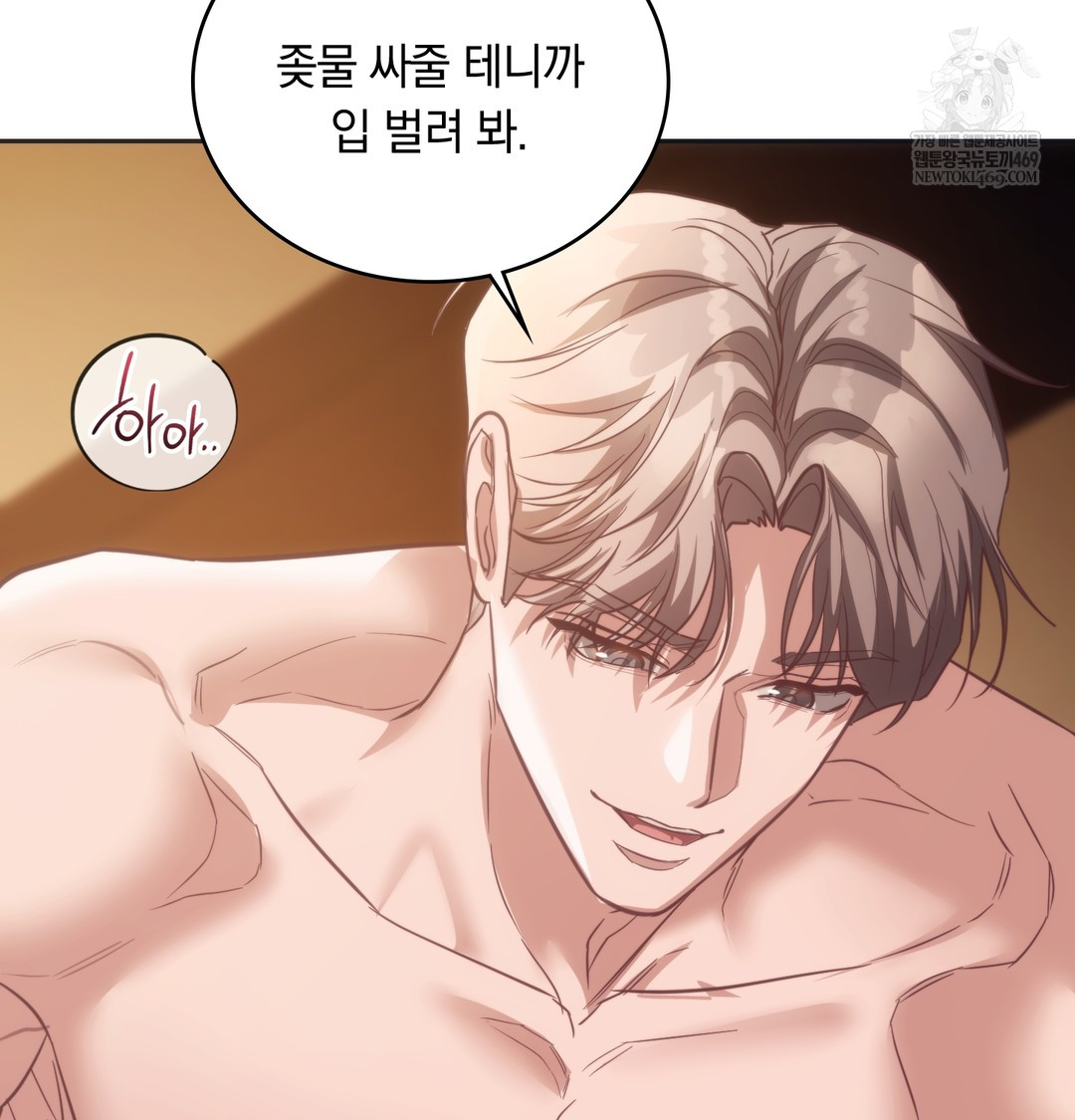 A College Student Who Does it Raw - Chapter 12 [photo 105] - MangaPorn
