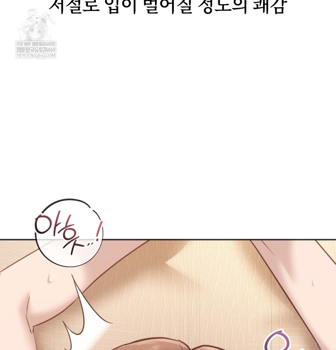 A College Student Who Does it Raw - Chapter 12 [photo 11] - MangaPorn