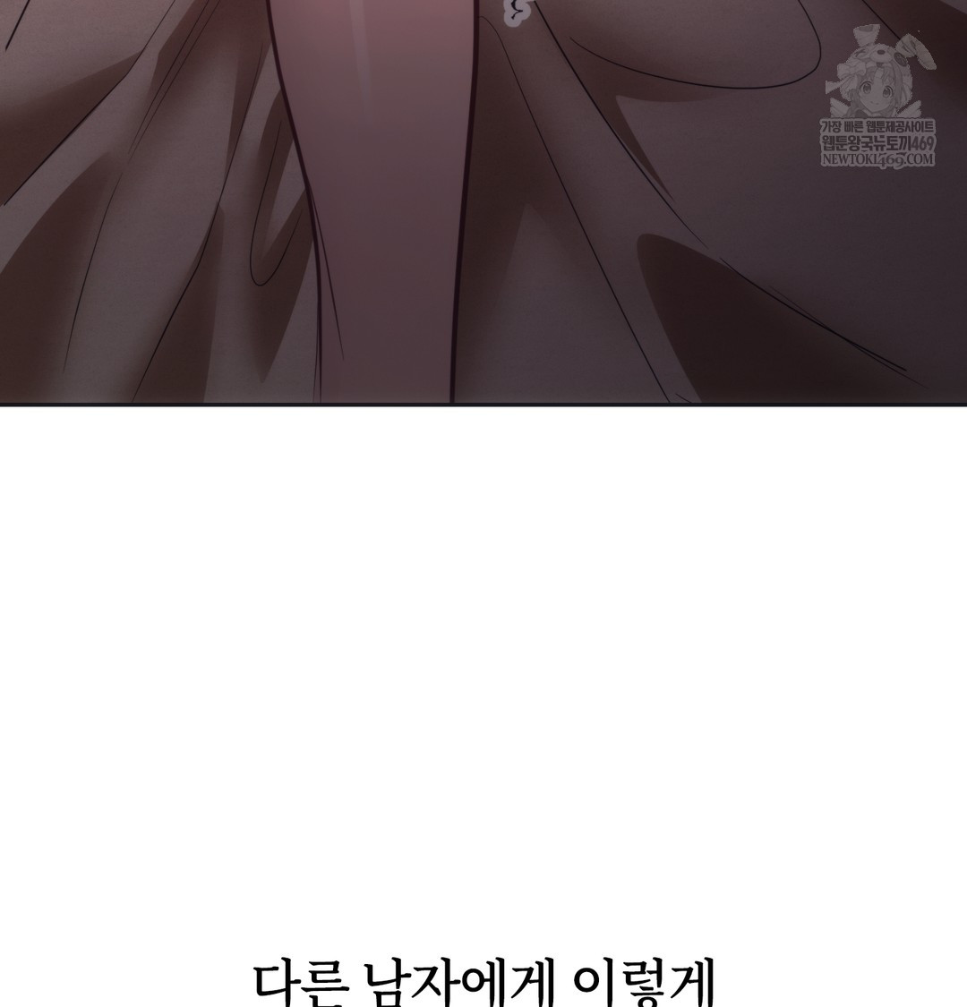 A College Student Who Does it Raw - Chapter 12 [photo 113] - MangaPorn