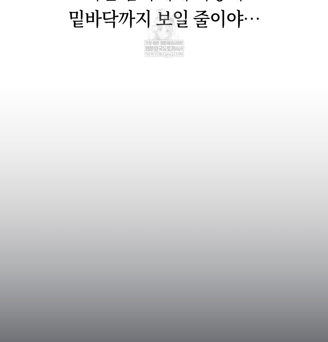 A College Student Who Does it Raw - Chapter 12 [photo 114] - MangaPorn