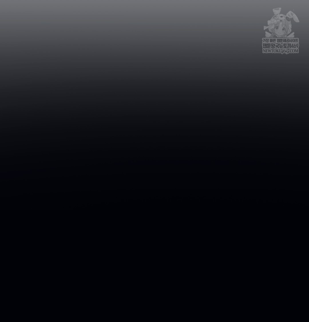 A College Student Who Does it Raw - Chapter 12 [photo 115] - MangaPorn