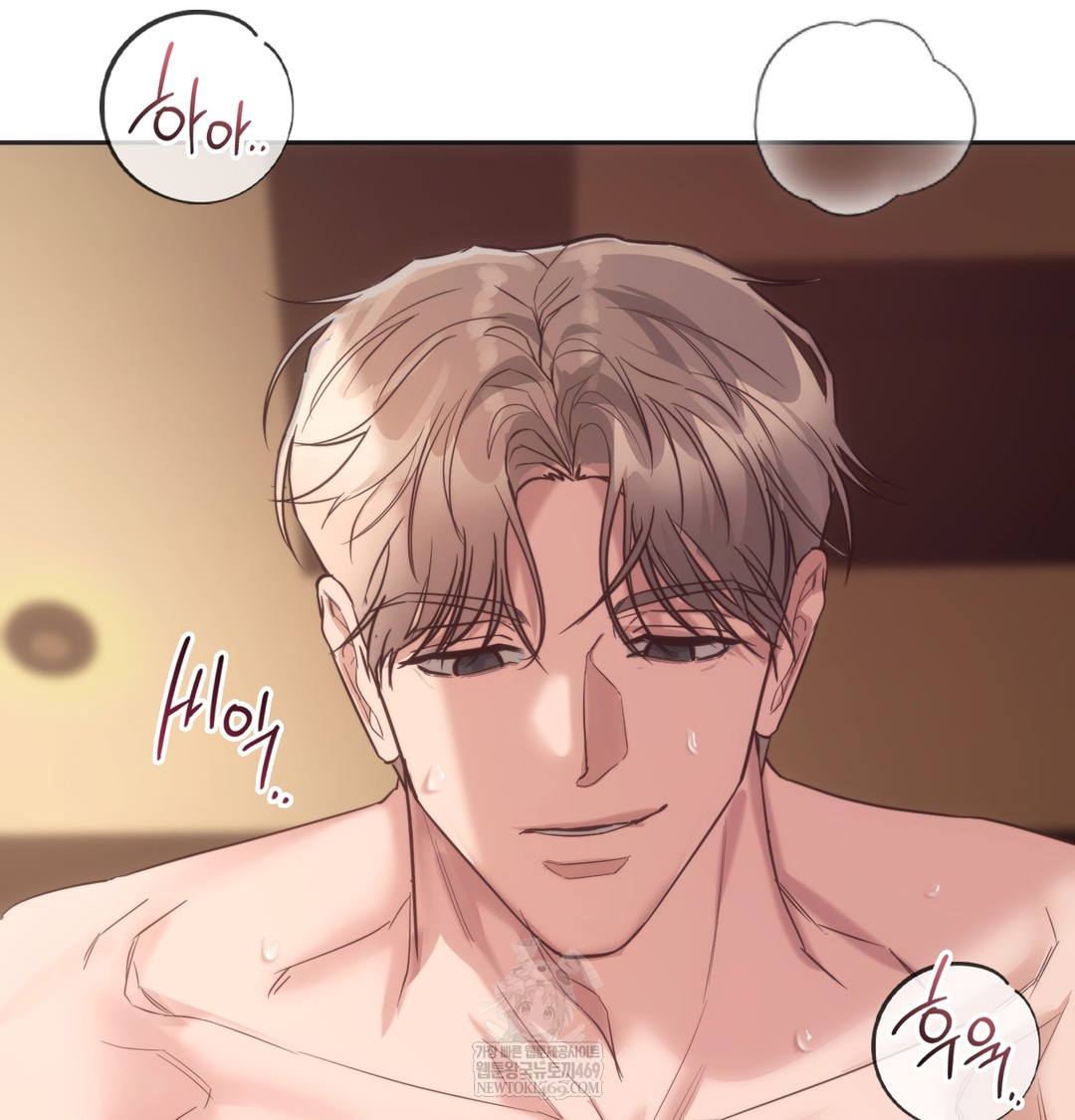 A College Student Who Does it Raw - Chapter 12 [photo 15] - MangaPorn
