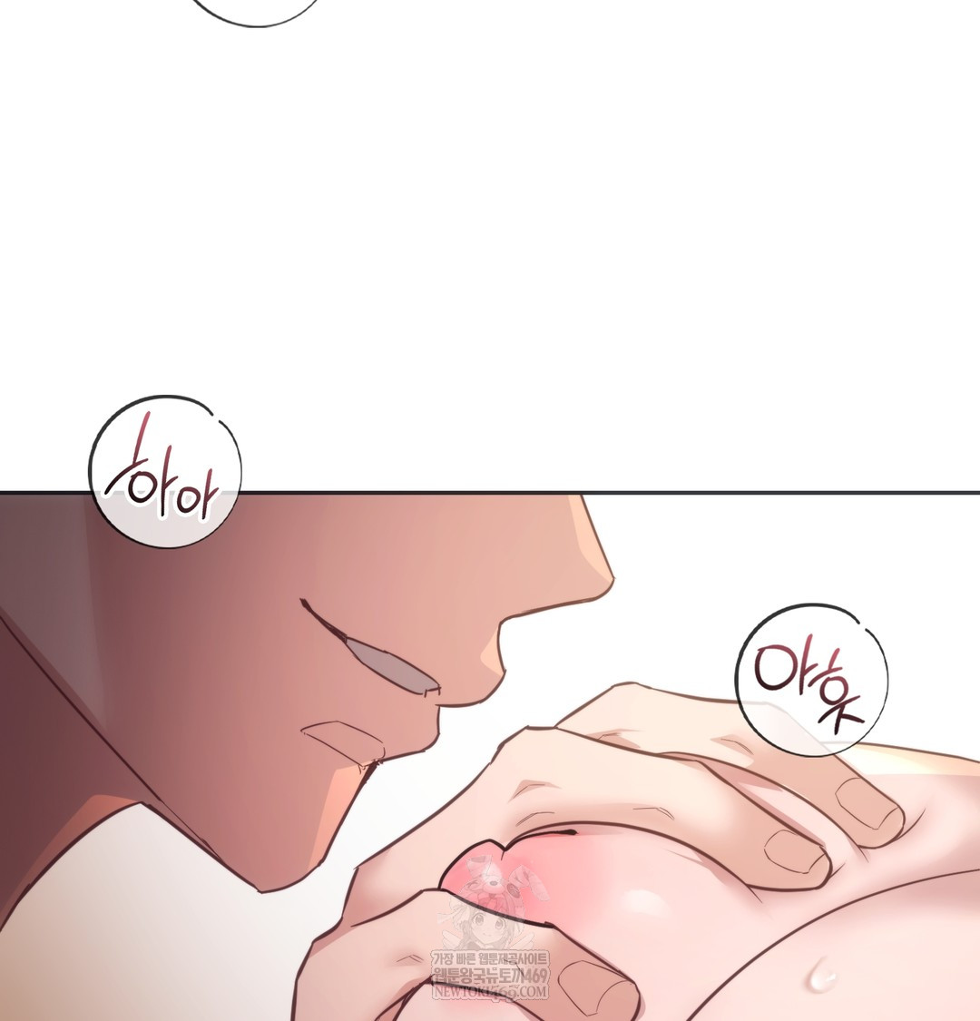 A College Student Who Does it Raw - Chapter 12 [photo 22] - MangaPorn