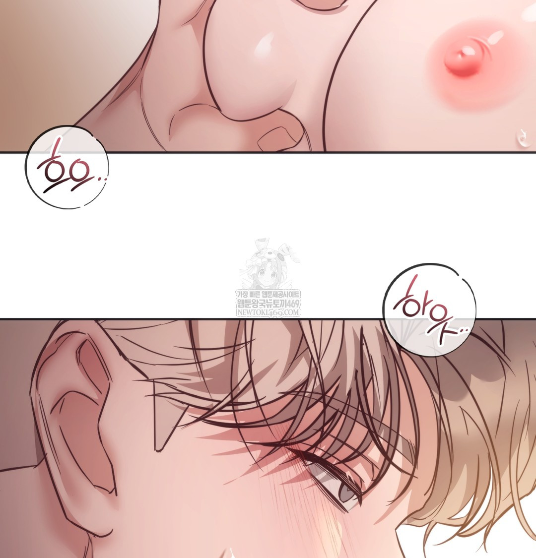 A College Student Who Does it Raw - Chapter 12 [photo 23] - MangaPorn