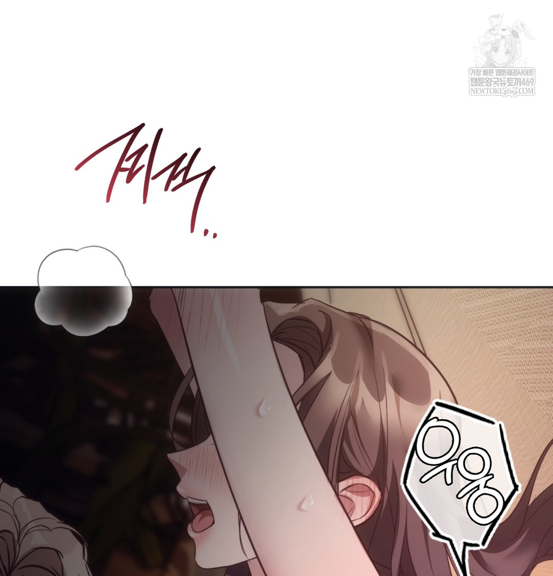 A College Student Who Does it Raw - Chapter 12 [photo 25] - MangaPorn