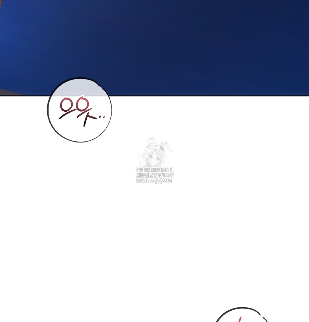 A College Student Who Does it Raw - Chapter 12 [photo 28] - MangaPorn