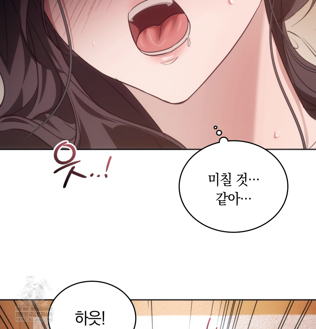 A College Student Who Does it Raw - Chapter 12 [photo 3] - MangaPorn