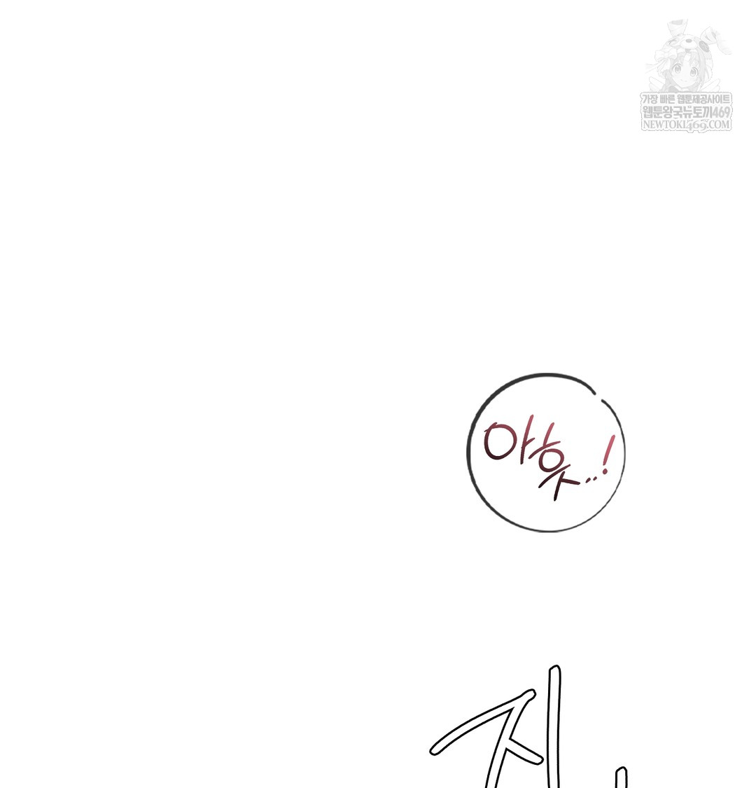 A College Student Who Does it Raw - Chapter 12 [photo 30] - MangaPorn