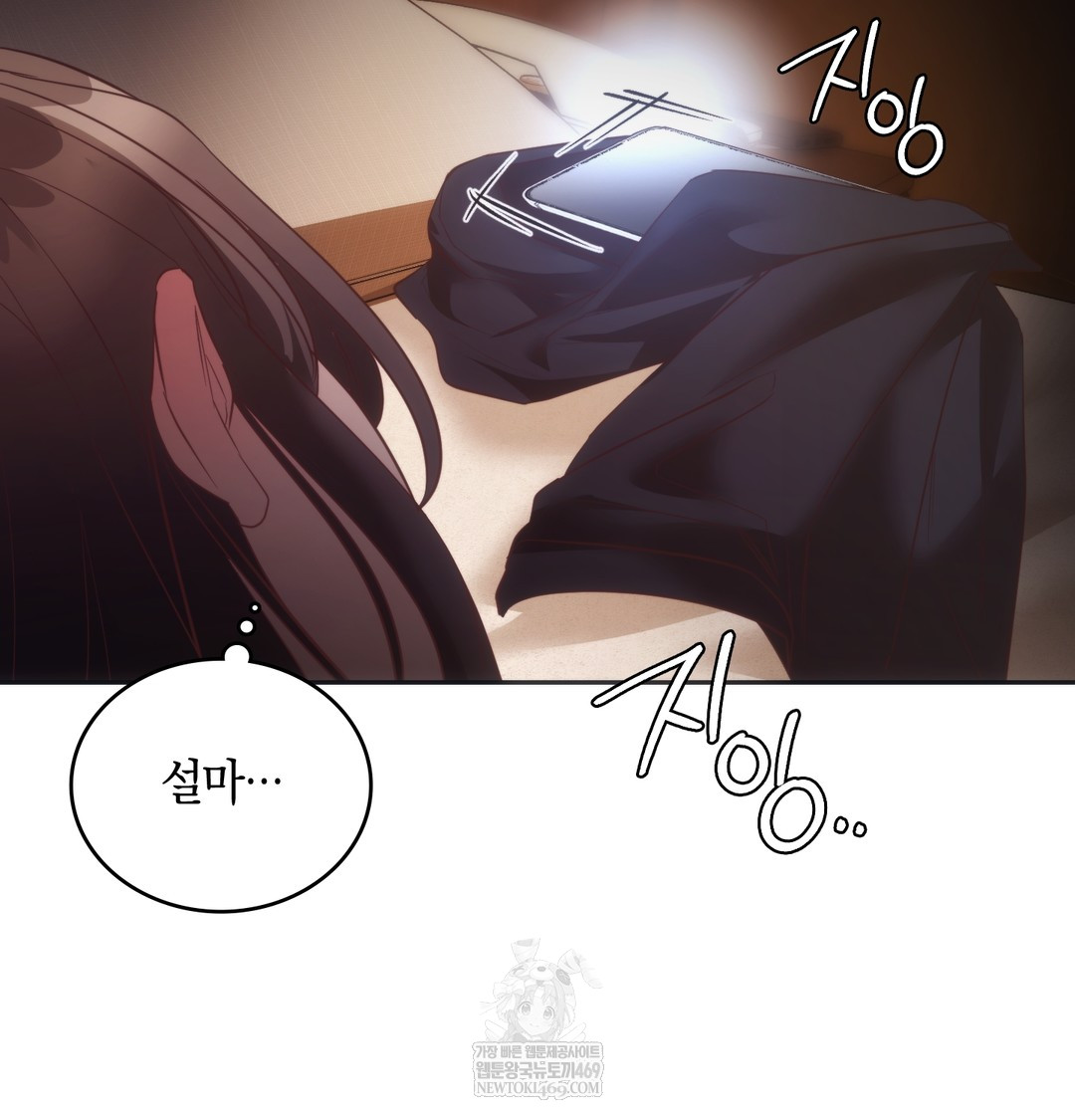 A College Student Who Does it Raw - Chapter 12 [photo 36] - MangaPorn