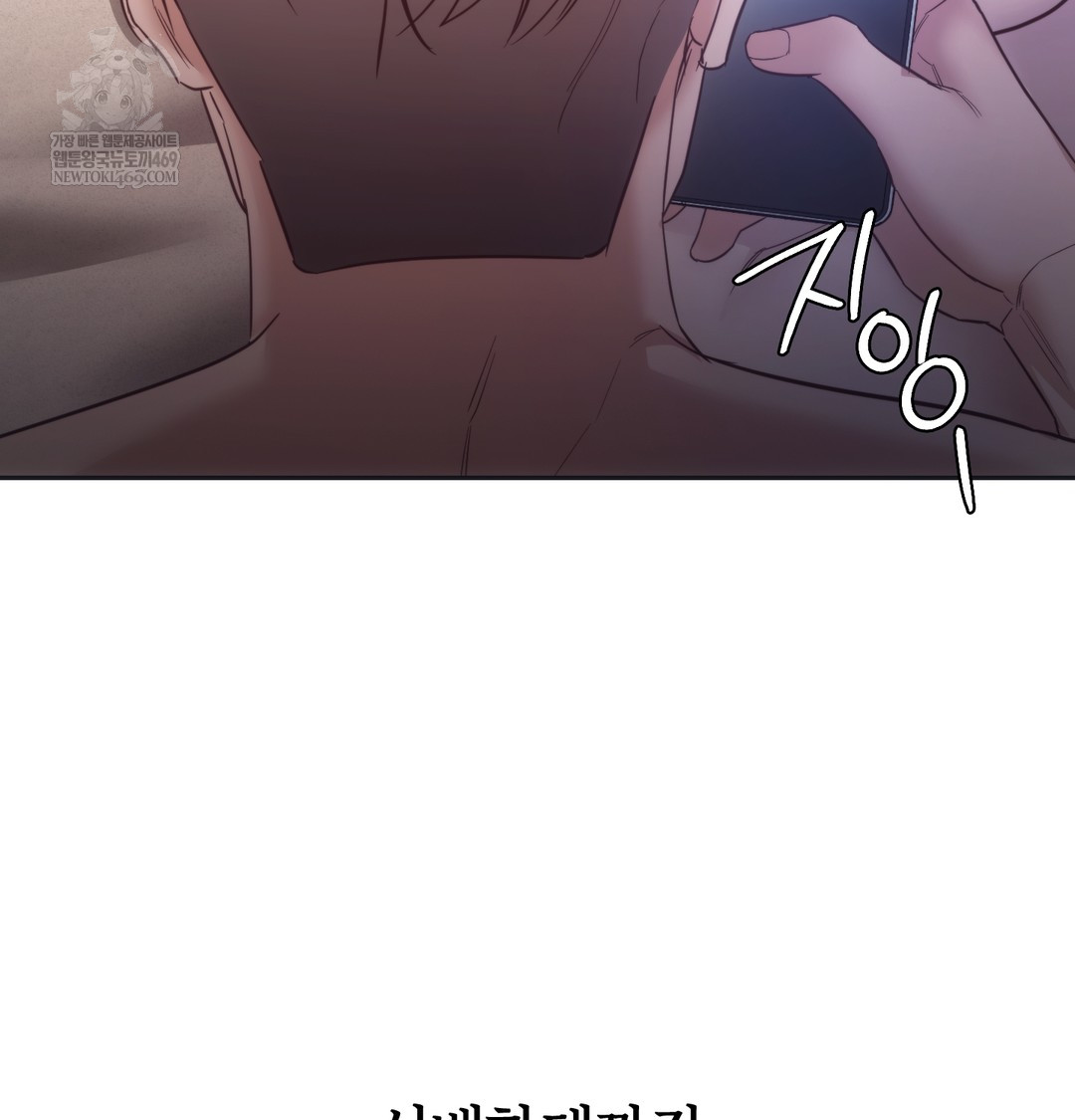 A College Student Who Does it Raw - Chapter 12 [photo 42] - MangaPorn