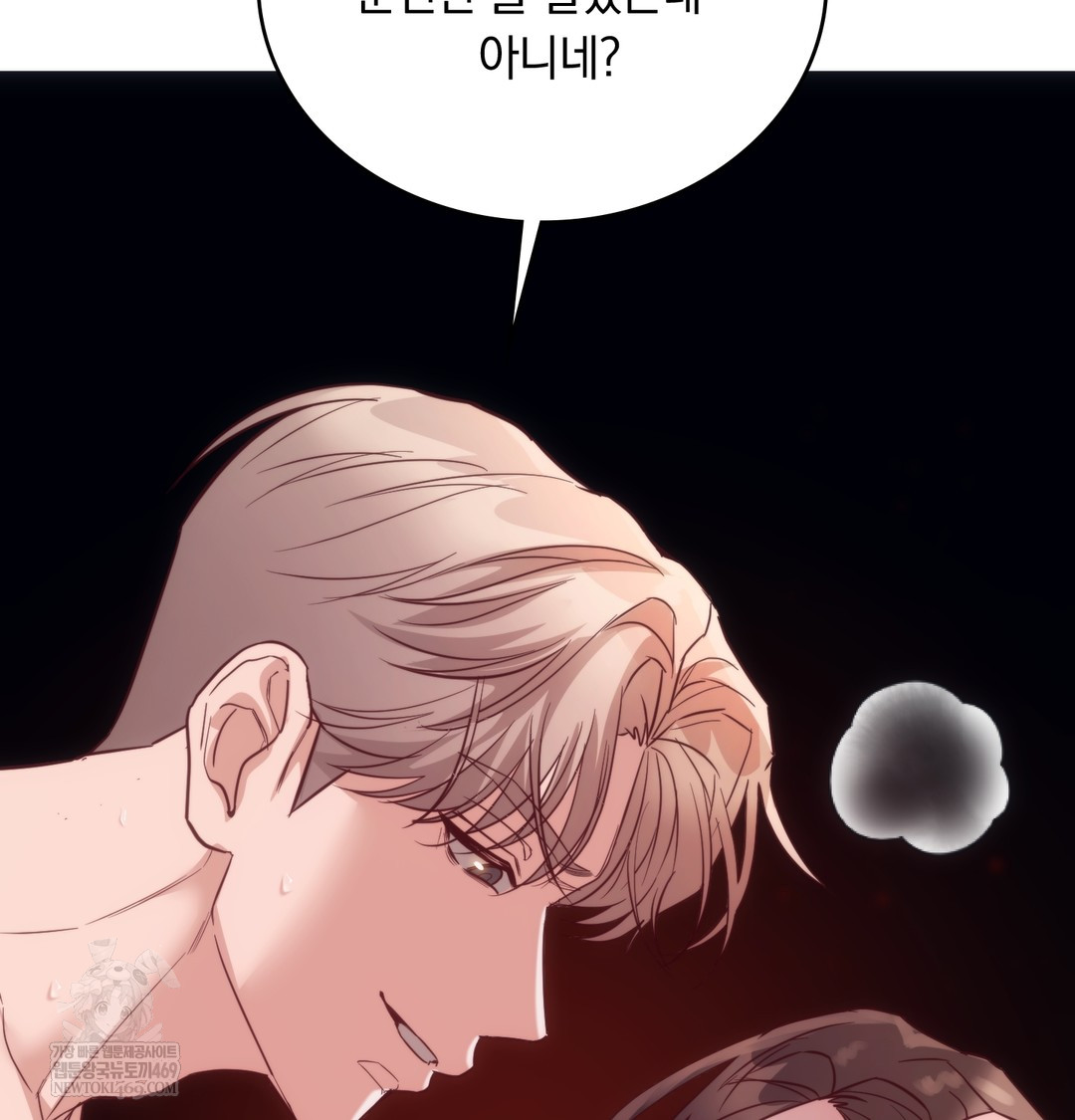 A College Student Who Does it Raw - Chapter 12 [photo 46] - MangaPorn