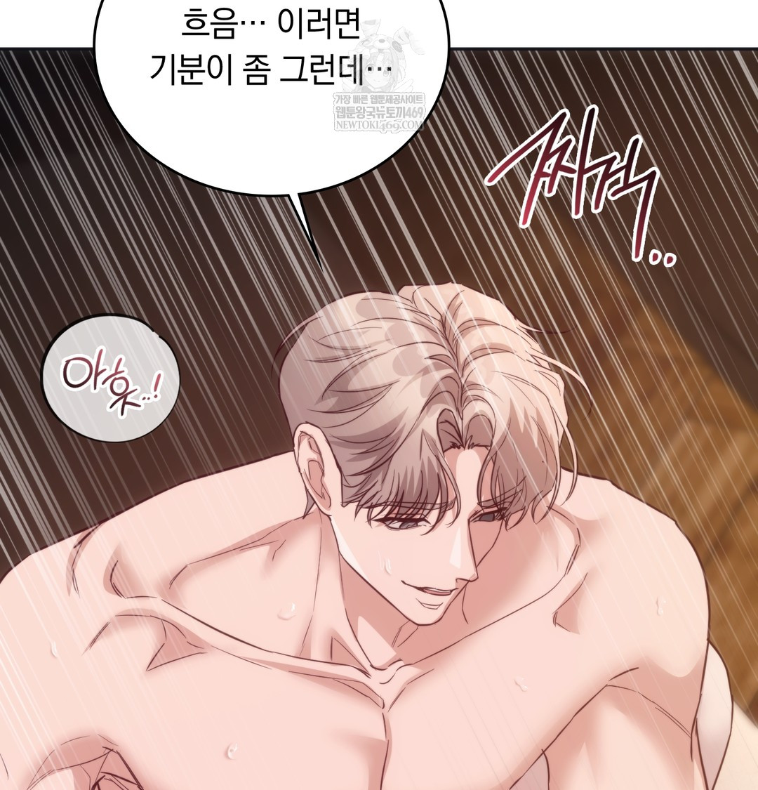 A College Student Who Does it Raw - Chapter 12 [photo 50] - MangaPorn