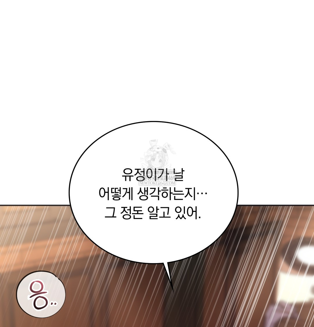 A College Student Who Does it Raw - Chapter 12 [photo 54] - MangaPorn