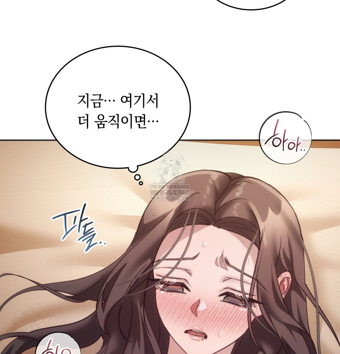 A College Student Who Does it Raw - Chapter 12 [photo 6] - MangaPorn