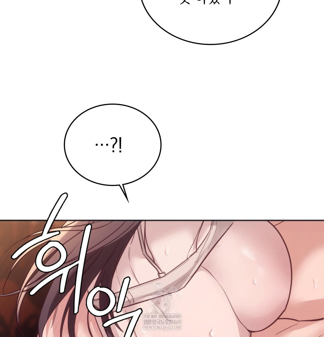 A College Student Who Does it Raw - Chapter 12 [photo 61] - MangaPorn