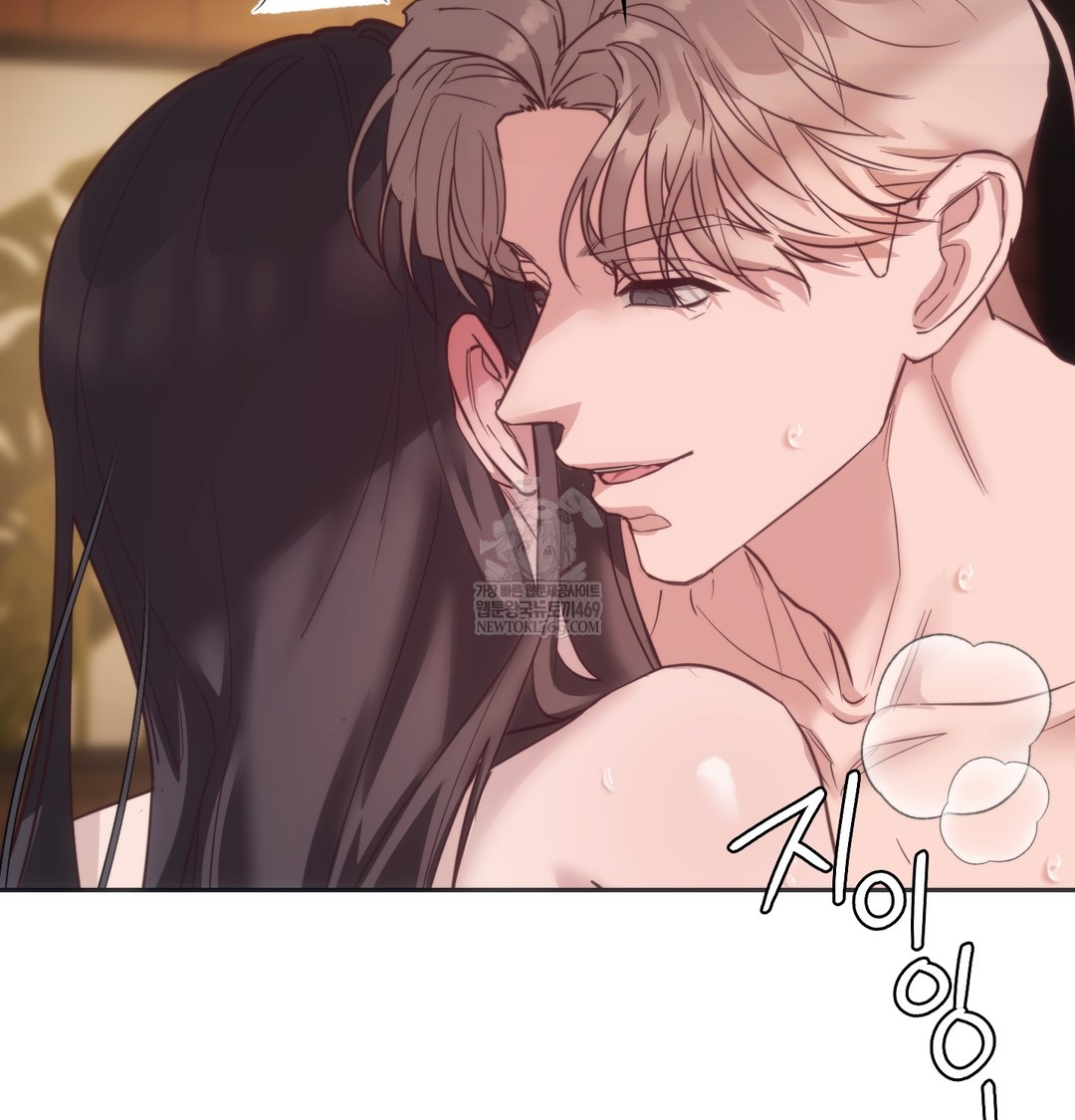 A College Student Who Does it Raw - Chapter 12 [photo 64] - MangaPorn