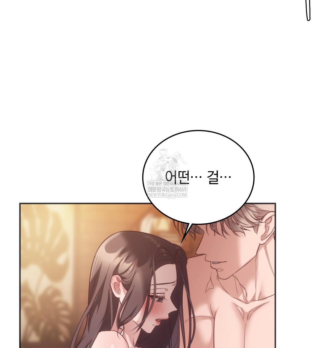 A College Student Who Does it Raw - Chapter 12 [photo 65] - MangaPorn
