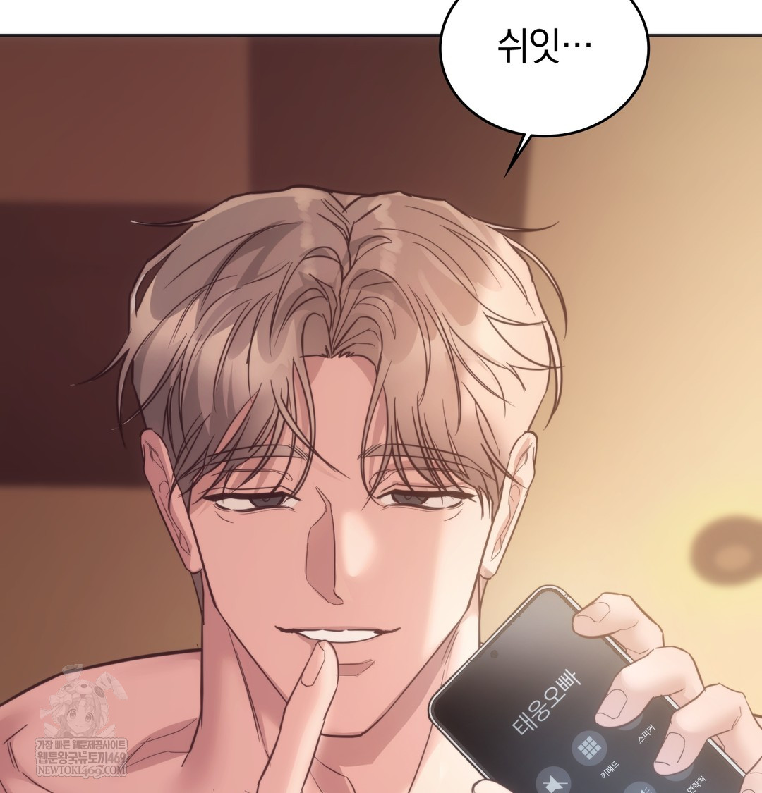 A College Student Who Does it Raw - Chapter 12 [photo 67] - MangaPorn