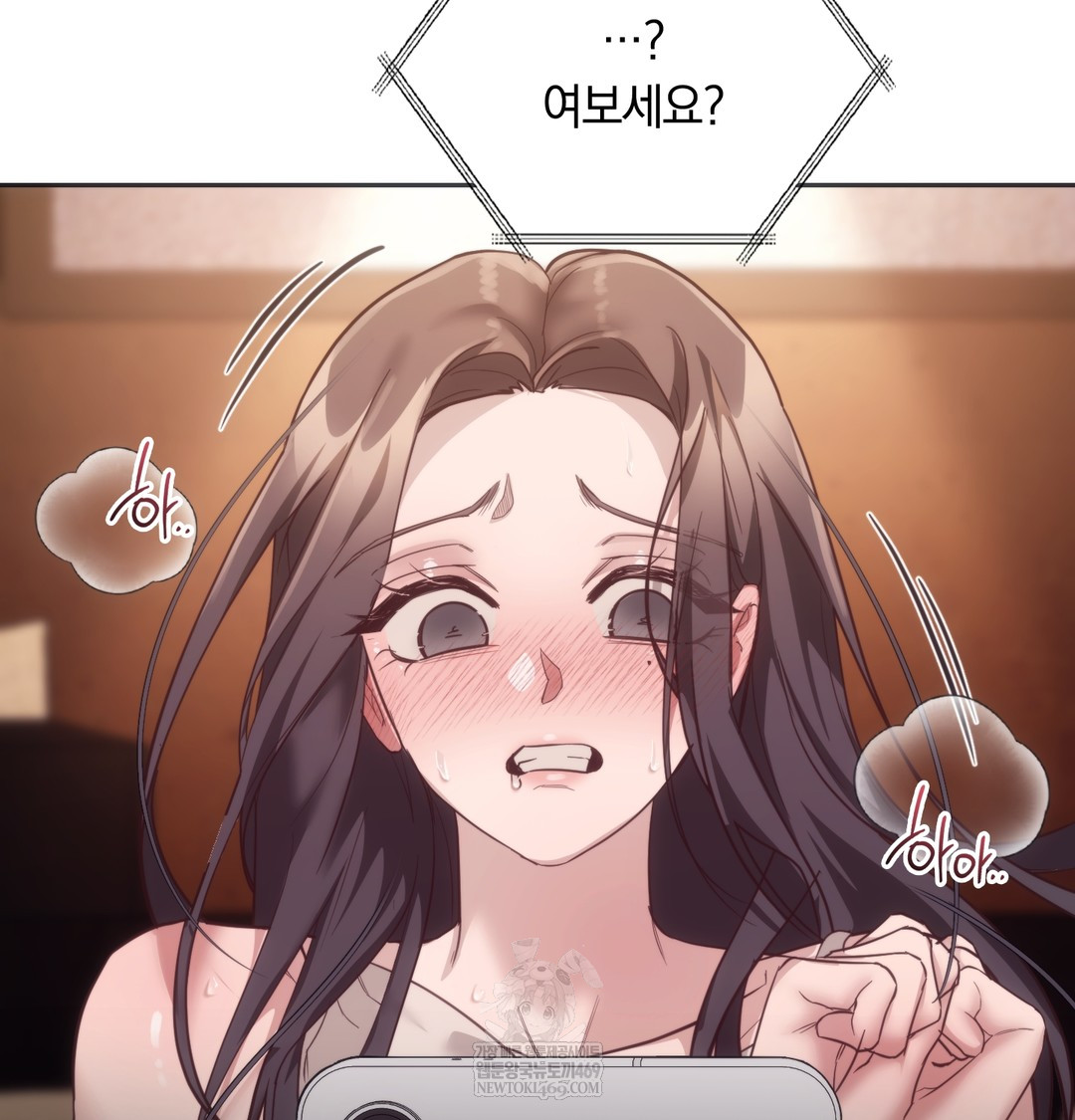 A College Student Who Does it Raw - Chapter 12 [photo 69] - MangaPorn