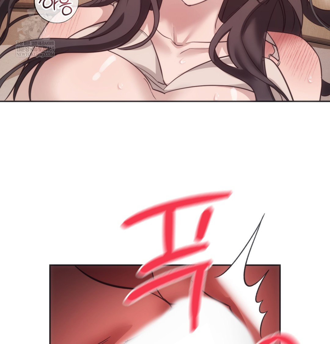 A College Student Who Does it Raw - Chapter 12 [photo 7] - MangaPorn