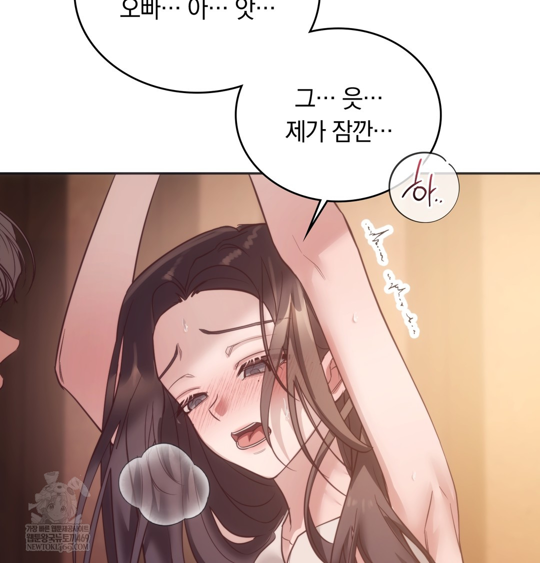 A College Student Who Does it Raw - Chapter 12 [photo 72] - MangaPorn