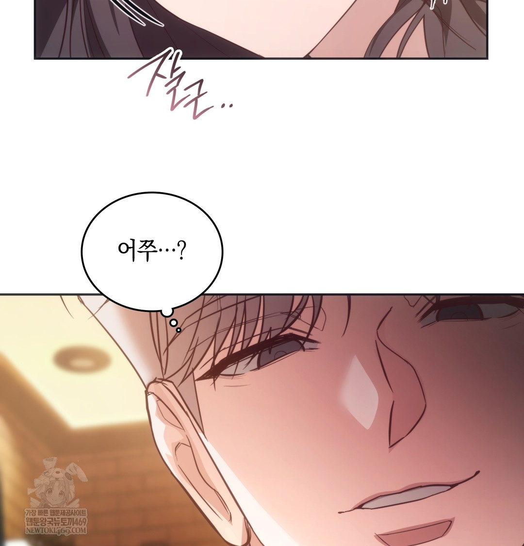 A College Student Who Does it Raw - Chapter 12 [photo 75] - MangaPorn