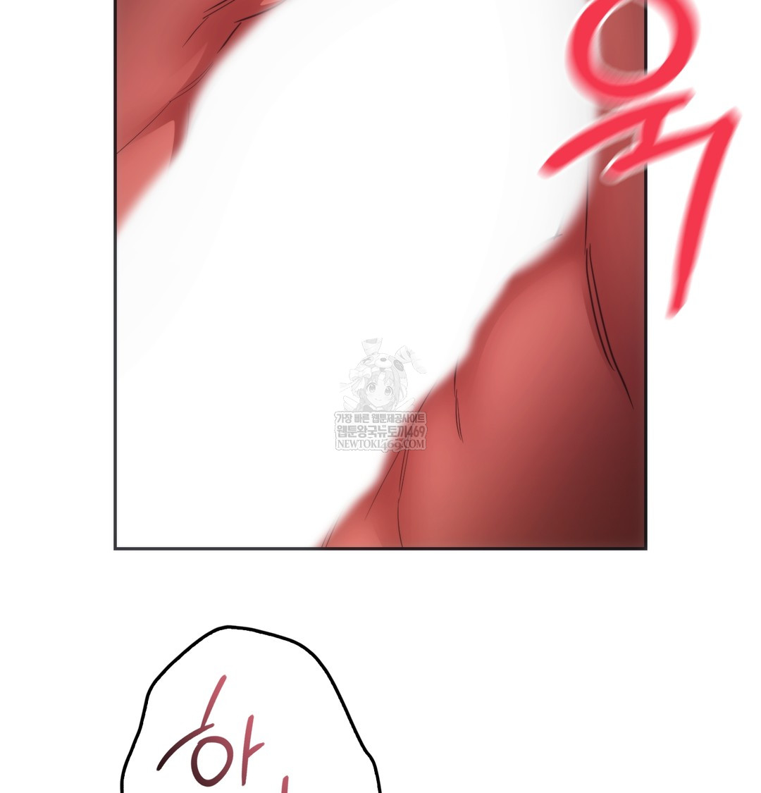 A College Student Who Does it Raw - Chapter 12 [photo 8] - MangaPorn