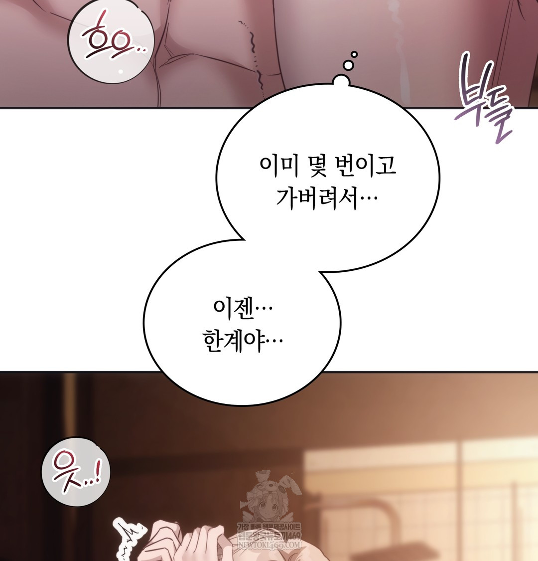 A College Student Who Does it Raw - Chapter 12 [photo 82] - MangaPorn