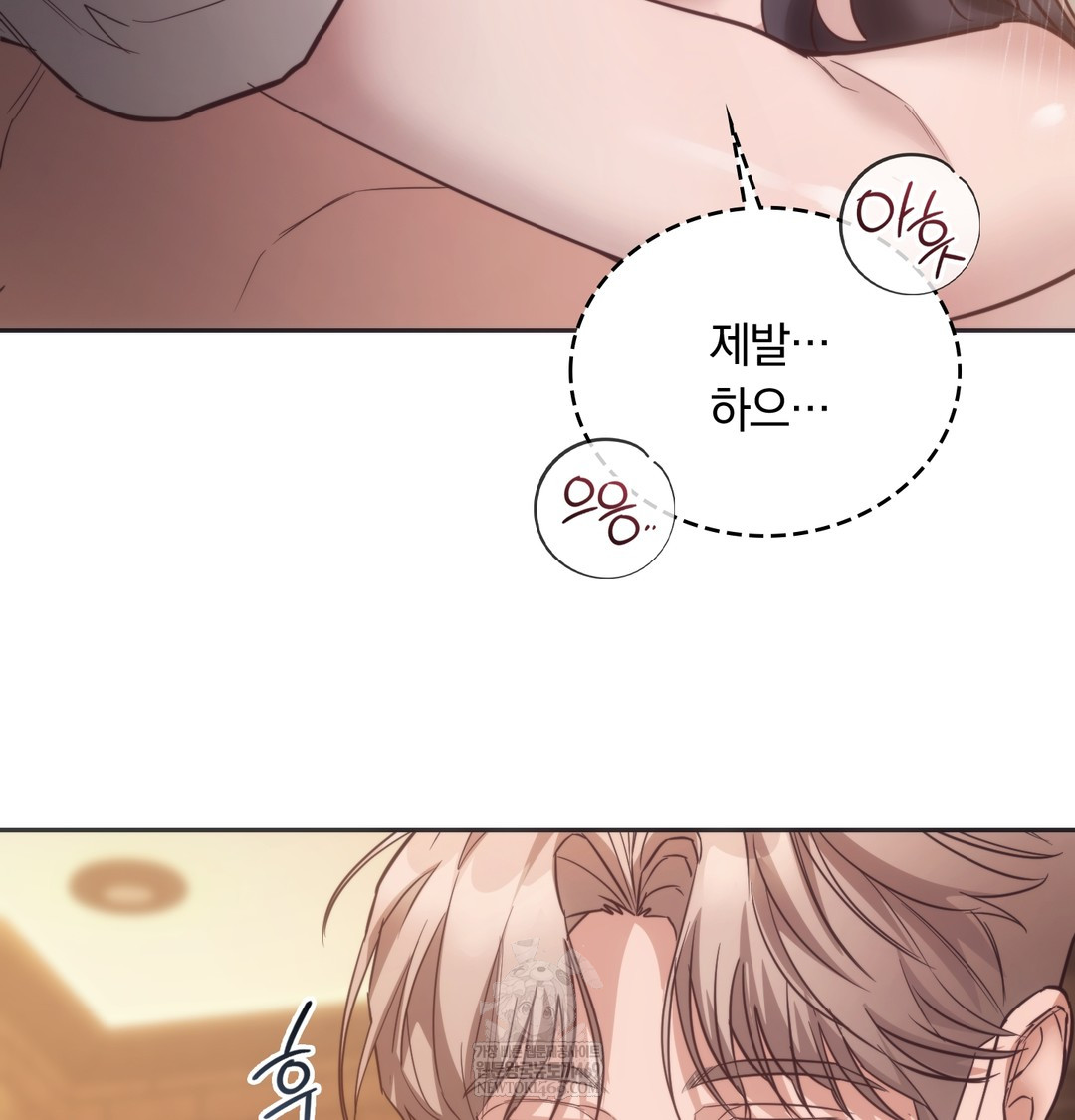 A College Student Who Does it Raw - Chapter 12 [photo 88] - MangaPorn