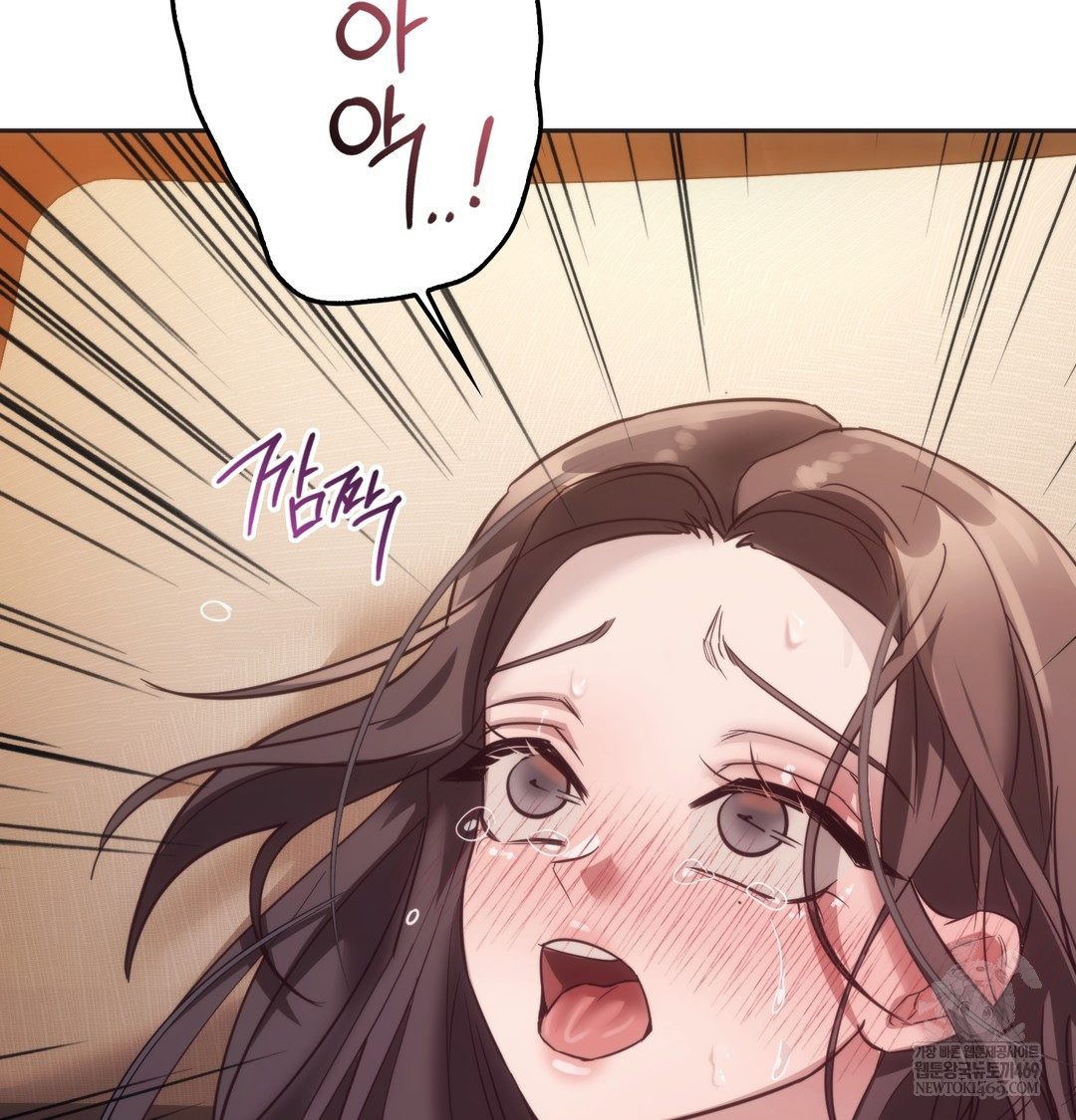 A College Student Who Does it Raw - Chapter 12 [photo 9] - MangaPorn