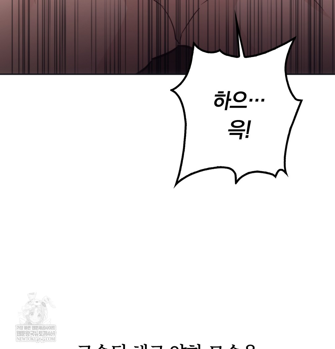 A College Student Who Does it Raw - Chapter 12 [photo 97] - MangaPorn