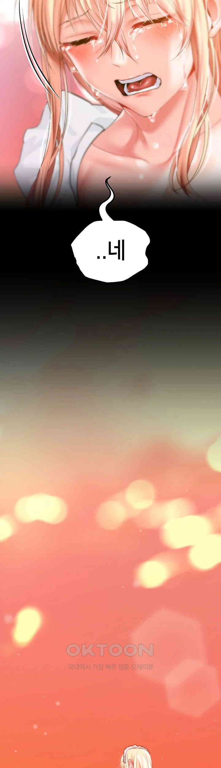 Breaking A Romantic Fantasy Villain Raw - Chapter 77 [photo 3] - MangaPorn