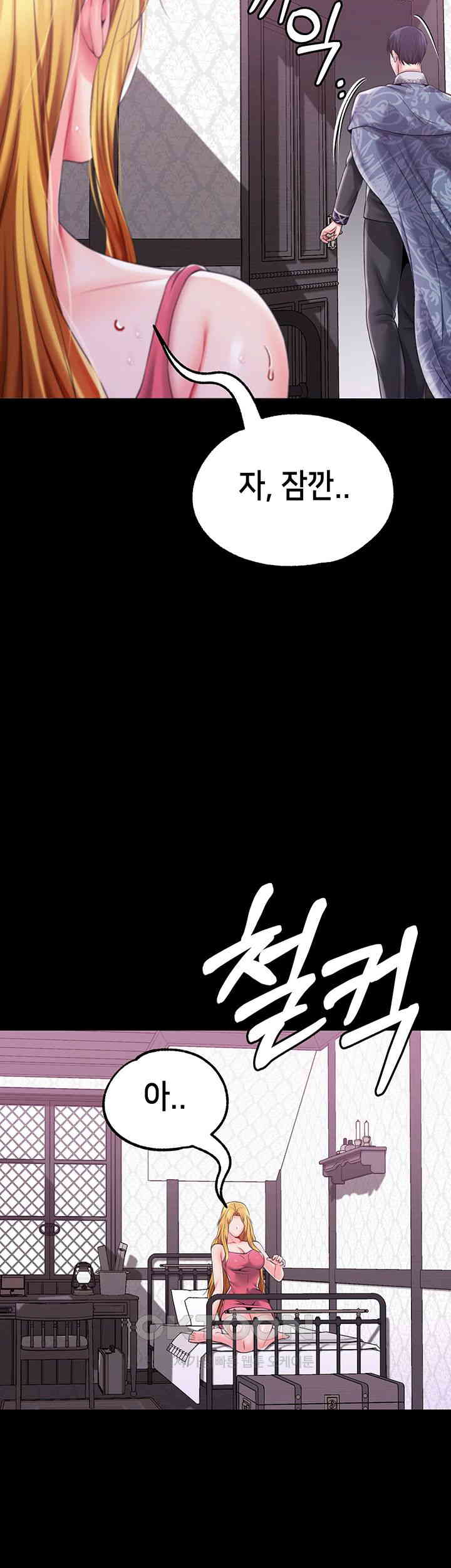 Breaking A Romantic Fantasy Villain Raw - Chapter 77 [photo 36] - MangaPorn