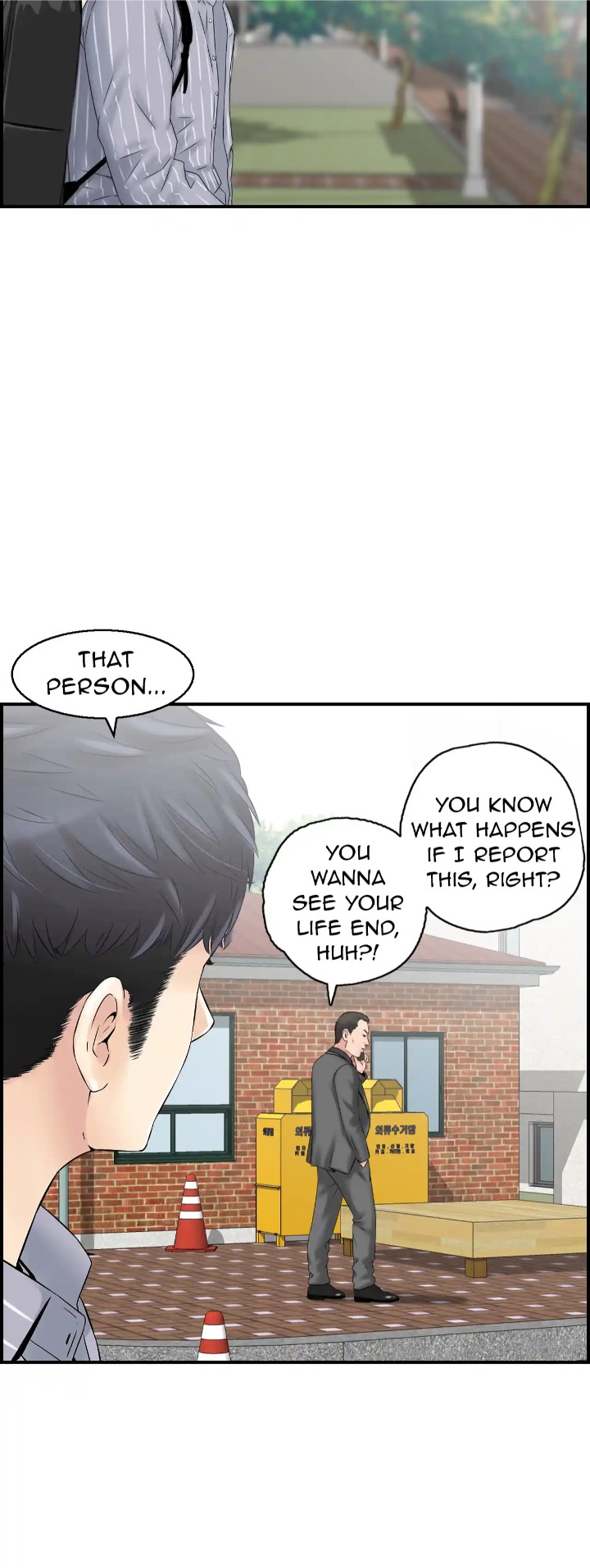 Married Woman Mania - Chapter 4 [photo 40] - MangaPorn